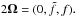 \hbox{$2\bm{\Omega} = (0, \tilde{f}, f).$}