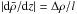 \hbox{$|\text{d}\bar{\rho}/\text{d}z|=\Delta\rho/l$}