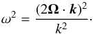 \begin{equation} \omega^2 = \dfrac{(2\bm{\Omega}\cdot\bm{k})^2}{k^2}\cdot \label{eq:disprelIW} \end{equation}