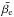 \hbox{$\bar{\beta_{\rm e}}$}