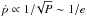 \hbox{$\dot\p\propto 1/\!\sqrt{\P}\sim 1/e$}