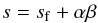 \begin{equation} s=s\rs{f}+\alpha\beta \label{alpha:sradiosnr} \end{equation}