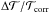 \hbox{$\Delta \mathcal T/\mathcal T_\text{corr}$}