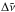 \hbox{$\Delta \tilde\nu$}