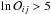 \hbox{$\ln \mathcal{O}_{ij} > 5$}