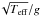 \hbox{$\!\sqrt{T_\mathrm{eff}} / g$}