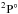 \hbox{$\rm ^2P^\circ$}