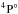 \hbox{$^4{\rm P}^\circ$}