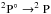 \hbox{$^2{\rm P}^\circ \rightarrow ^2{\rm P}$}