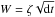 \hbox{$W = \zeta \sqrt{{\rm d}t}$}