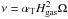 \hbox{$\nu = \alpha_{\rm T} H_{\rm{gas}}^{2} \Omega$}