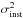 \hbox{$\sigma_{\rm inst}^{2}$}