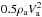 \hbox{$ 0.5 \rho _{\rm{a}} V_{\rm{a}} ^2$}