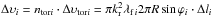 \hbox{$\Delta \upsilon _i = n_{{\rm{tor}}i} \cdot \Delta \upsilon _{{\rm{tor}}i} = \pi k_{\rm{r}}^2 \lambda _{{\rm{f}}\,i} 2\pi R\sin \varphi _i \cdot \Delta l_i $}
