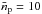 \hbox{$\bar{n}_\mathrm{p} = 10$}