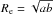 \hbox{$R_{\rm e} = \sqrt{ab}$}