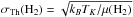 \hbox{$\sigma_{\rm Th}({\rm H}_2)=\sqrt{k_B T_K/\mu({\rm H}_2)}$}
