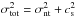 \hbox{$\sigma_{\rm tot}^2 = \sigma_{\rm nt}^2 + c_{\rm s}^2$}
