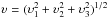 \hbox{$\ups = ( \ups_1^2 + \ups_2^2 + \ups_3^2 )^{1/2}$}