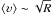 \hbox{$\langle \ups \rangle \sim \sqrt{R}$}
