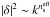 \hbox{$\vert \dl \vert^2 \sim k^{n_{\rm s}^{\rm eff}}$}