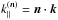 \hbox{$k_{\parallel}^{(\vn)} = \vn\cdot\vk$}
