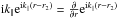 \hbox{$\ii k_{\parallel} {\rm e}^{\ii k_{\parallel} (r-r_2)} = \frac{\partial}{\partial r} {\rm e}^{\ii k_{\parallel} (r-r_2)}$}