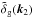 \hbox{$\tdelta_{\rm g}(\vk_2)$}