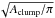 \hbox{$\sqrt{A_{\rm clump}/\pi}$}