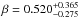 \hbox{$\beta=0.520^{+0.365}_{-0.275}$}