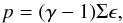 \begin{equation} p = (\gamma - 1) \Sigma \epsilon, \end{equation}
