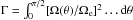 \hbox{$\Gamma=\int_0^{\pi/2}[\Omega(\theta)/\Omega_{\rm e}]^2 \ldots {\rm d}\theta$}