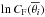 \hbox{$\ln C_{\rm F}(\overline{\theta_i})$}