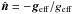 \hbox{$\hat{\vec{n}}= -\vec{g}_{\rm eff}/g_{\rm eff}$}