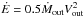 \hbox{$\dot E=0.5 \dot M_{\rm out} V_{\rm out}^2$}