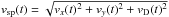 \hbox{$v_{\rm sp}(t)=\sqrt{v_x(t)^2+v_y(t)^2+v_{\rm D}(t)^2}$}