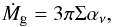 \begin{equation} {\dot M}_{\rm g} = 3 \pi \Sigma \alpha_{\nu}, \label{eq:steady} \end{equation}