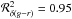 \hbox{$\mathcal{R}^{2}_{\delta (g-r)} = 0.95$}