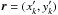 \hbox{$\vec{r} = (x'_k, y'_k)$}