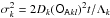 \hbox{$\sigma_k^2 = 2 D_k (\tens{O_A}_{kl})^2 t/\Lambda_k$}