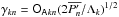 \hbox{$\gamma_{kn} = \tens{O_A}_{kn} (2\overline{P'_n}/\Lambda_k)^{1/2}$}