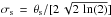 \hbox{$\sigma_{\rm s}\,=\,\theta_{\rm s}/ [2\,\sqrt{2\,\ln(2)}]$}
