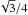 \hbox{$\sqrt{3}/4$}