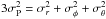 \hbox{$3\sigma_{\rm P}^2=\sigma_r^2+\sigma_\phi^2+\sigma_\theta^2$}