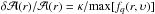 \hbox{$\delta\mathcal{A}(r)/\mathcal{A}(r)=\kappa/\mathrm{max}[f_q(r,\upsilon)]$}