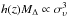 \hbox{$h(z)M_\Delta\propto\sigma_\upsilon^{3}$}