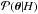 \hbox{$\mathcal{P}({\boldsymbol \theta}|H)$}