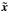 \hbox{$\boldsymbol{\tilde{x}}$}
