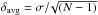 \hbox{$\delta_\text{avg}=\sigma/\!\sqrt{(N-1)}$}