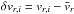 \hbox{$\delta v_{r,i}=v_{r,i}-\bar{v}_{r}$}
